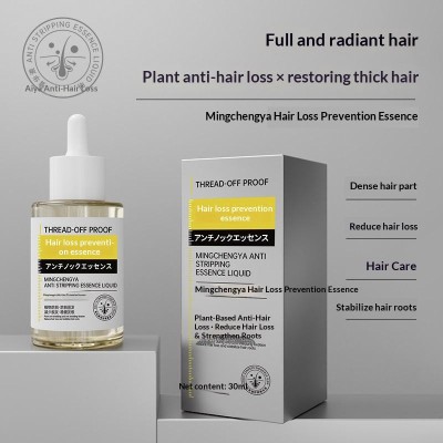 Organic Peptides Anti Hair Loss Scalp Nourishing Repair Essence